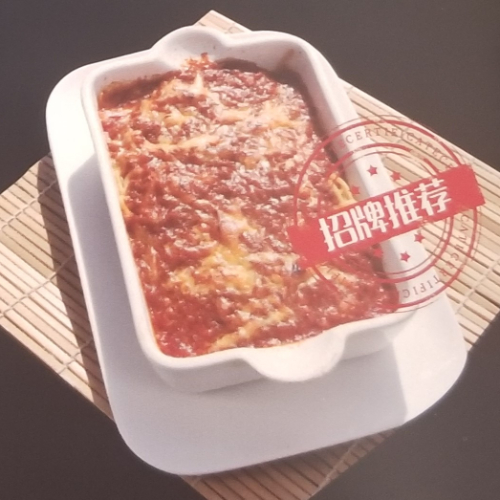 Mince In Tomato Based Sauce On Spaghetti 肉酱焗意粉