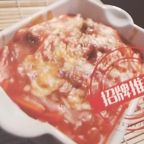 Pork With Tomato Sauce On Rice 茄汁焗猪扒饭